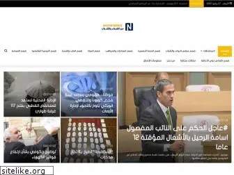 noornews.net