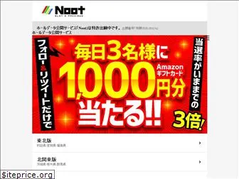 noot-slot.com