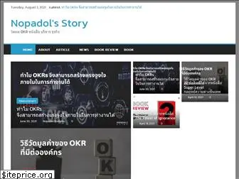 nopadolstory.com