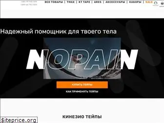 nopain.com.ua