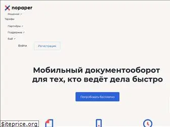 nopaper.ru