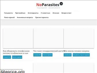 noparasites.ru