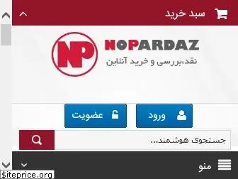 nopardaz.com