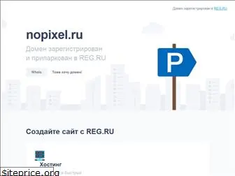 nopixel.ru