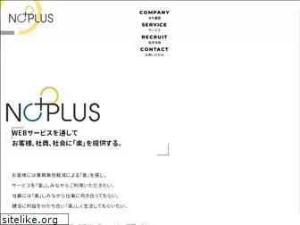noplus.co.jp