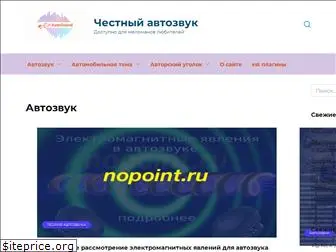 nopoint.ru