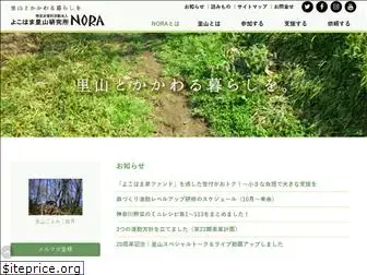 nora-yokohama.org