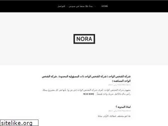 noraalbaz3i.wordpress.com