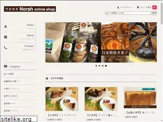 norah-coffee.com