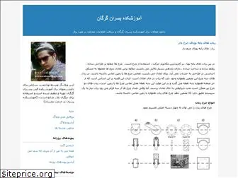 norahmad.blogfa.com