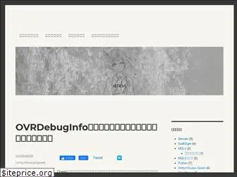 noralog.com