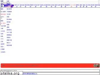 norbeca.com