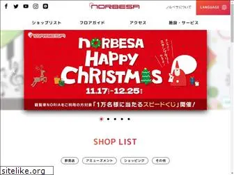 norbesa.jp