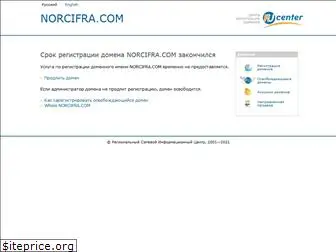 norcifra.com