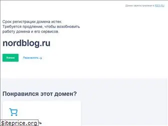 nordblog.ru