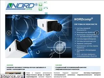 nordcomp.ru