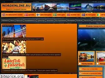 nordenline.ru