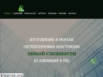 nordexltd.ru