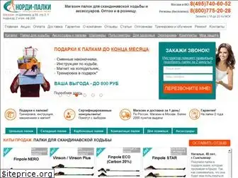 nordi-palki.ru