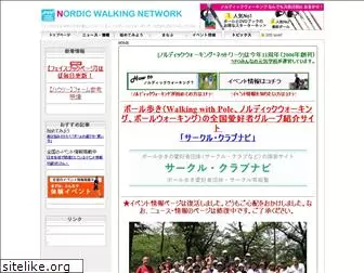 nordic-walking.jp