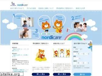 nordicare.jp