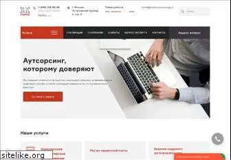 nordoutsourcing.ru