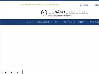 nori-shika.com