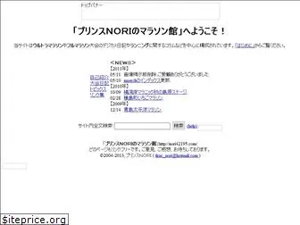 nori42195.com
