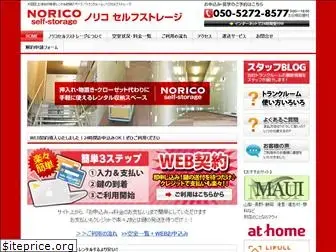 norico-selfstorage.com