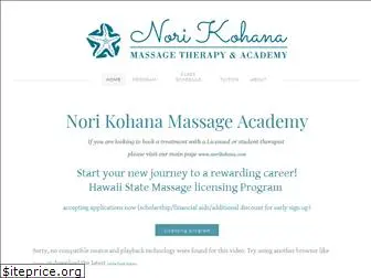 norikohanamassageacademy.com