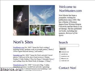 norimuster.com