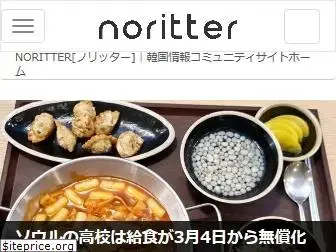 noritter.com