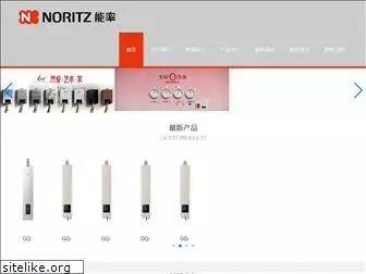 noritz.net.cn