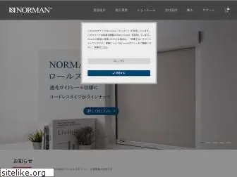 norman.co.jp