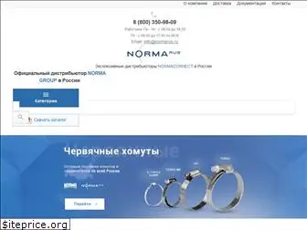 normarus.ru