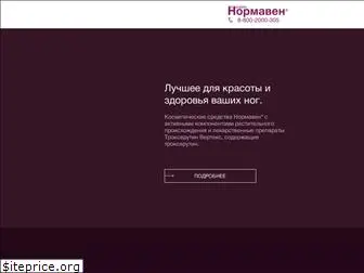 normaven.ru