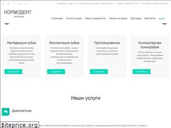 normodent.ru
