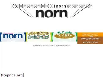 norn.co.jp