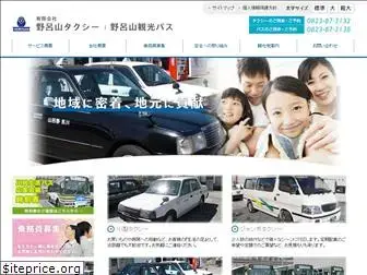 norosan-taxi.com