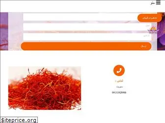 norsaffron.com