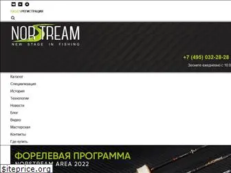 norstream.ru