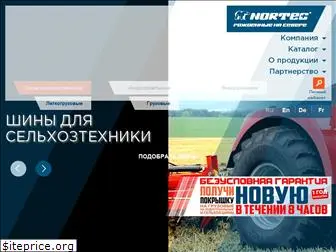 nortec-tyres.ru