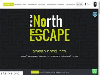 north-escape.co.il
