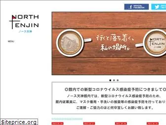 north-tenjin.com