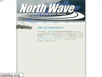 north-wave.jp