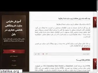 north-web-builders.blog.ir