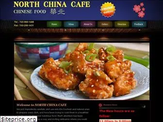 northchinacafe.com