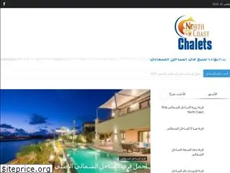 northcoastchalets.com