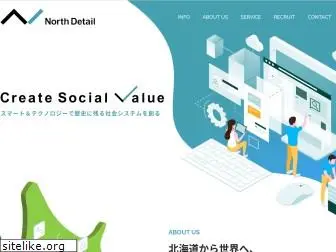 northdetail.co.jp