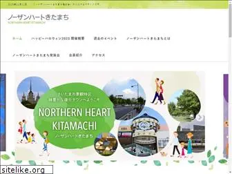 northern-heart.com